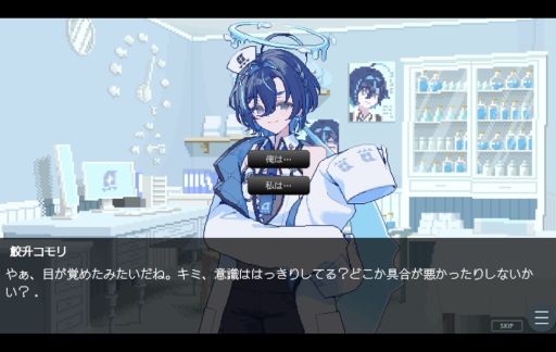 画像ギャラリー No.002のサムネイル画像 / 海中の診察所で患者たちのカウンセリング。フリーノベル「水中のカルテ〜みずちま海中診療所へようこそ〜」，ノベルゲームコレクションで配信開始