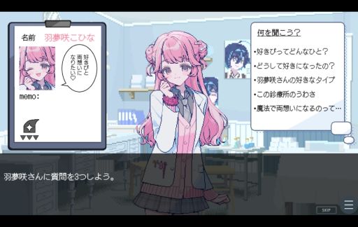 画像ギャラリー No.003のサムネイル画像 / 海中の診察所で患者たちのカウンセリング。フリーノベル「水中のカルテ〜みずちま海中診療所へようこそ〜」，ノベルゲームコレクションで配信開始