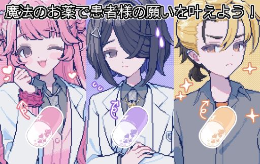 画像ギャラリー No.004のサムネイル画像 / 海中の診察所で患者たちのカウンセリング。フリーノベル「水中のカルテ〜みずちま海中診療所へようこそ〜」，ノベルゲームコレクションで配信開始