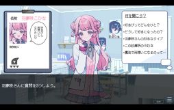 水中のカルテ〜みずちま海中診療所へようこそ〜