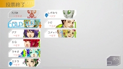 画像ギャラリー No.002のサムネイル画像 / スマホ版「グノーシア」，本日配信開始。ループを繰り返す主人公が宇宙船のなかで繰り広げられる個性的なキャラクターたちとの議論に挑む