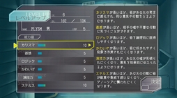 画像ギャラリー No.003のサムネイル画像 / スマホ版「グノーシア」，本日配信開始。ループを繰り返す主人公が宇宙船のなかで繰り広げられる個性的なキャラクターたちとの議論に挑む