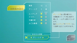 画像ギャラリー No.005のサムネイル画像 / スマホ版「グノーシア」，本日配信開始。ループを繰り返す主人公が宇宙船のなかで繰り広げられる個性的なキャラクターたちとの議論に挑む