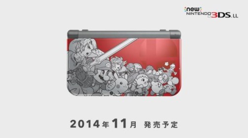 画像集#021のサムネイル/ニンテンドー3DSに新Ver.が登場。新機能を満載した「Newニンテンドー3DS」「Newニンテンドー3DS LL」が10月11日に発売決定