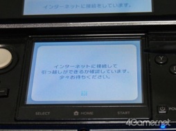 #011Υͥ/˥ƥɡ3DSNew˥ƥɡ3DS LLؤΡȰñۤɤƤߤ