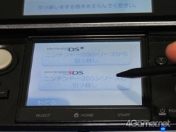 #012Υͥ/˥ƥɡ3DSNew˥ƥɡ3DS LLؤΡȰñۤɤƤߤ