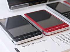 今の時代にこそ欲しい初公開のコンセプトモデルも登場。写真で見る「au Design project 15周年記念展覧会」レポート