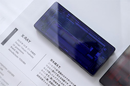 画像集 No.006のサムネイル画像 / 今の時代にこそ欲しい初公開のコンセプトモデルも登場。写真で見る「au Design project 15周年記念展覧会」レポート