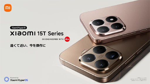 画像ギャラリー No.001のサムネイル画像 / 新型Androidスマートフォン「Xiaomi 15T」シリーズが国内発売。上位モデルは光学5倍望遠カメラ搭載で約11万円から