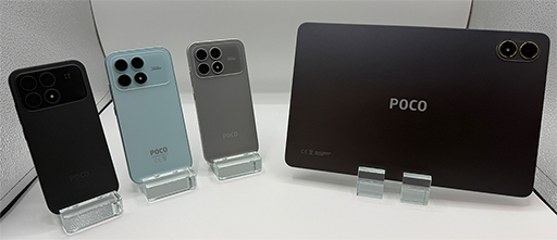 画像ギャラリー No.001のサムネイル画像 / Snapdragon 8 Elite搭載で税込約9万円からの新型スマホ「POCO F8 Pro」が国内発売