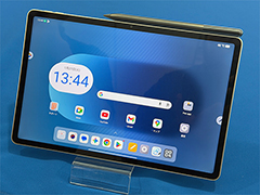 Snapdragon 8 Gen 3搭載のミドルクラスタブレット「LAVIE Tab EX」が2月12日に発売