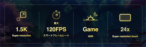 画像ギャラリー No.022のサムネイル画像 / タブレット並みの大容量バッテリーを搭載したスマートフォン「POCO X8 Pro Max」など計2モデルが国内発売に