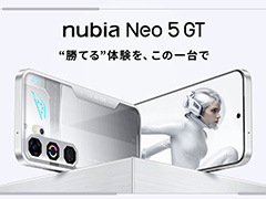 ショルダートリガーや冷却ファンを備えて5万2800円で買えるゲーミングスマートフォン「nubia Neo 5 GT」がZTEから