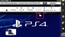 画像集#007のサムネイル/PlayStation Vitaのシステムソフトウェア“バージョン2.60”が本日配信