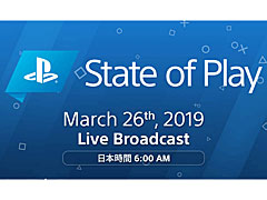 SIE,PlayStationの新たな情報番組となるライブ動画「State of Play」を3月26日6:00に配信