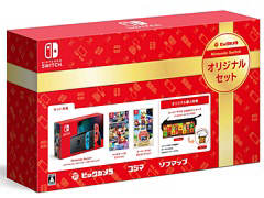 ビックカメラが「Nintendo Switchオリジナルセット」を12月11日に発売。予約受付は明日(12月4日)10:00開始