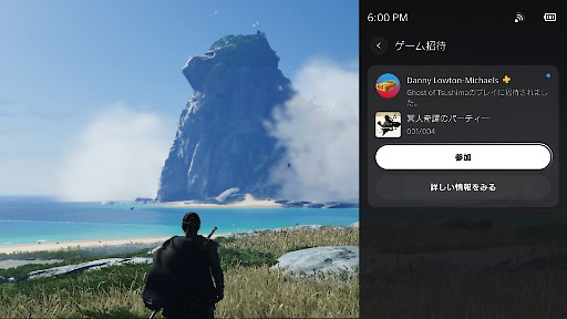 画像ギャラリー No.002のサムネイル画像 / 「PS Portal」,クラウドストリーミング機能を正式実装。PS5不要で,購入したタイトルやPS Plusカタログタイトルの対応ゲームをプレイできる