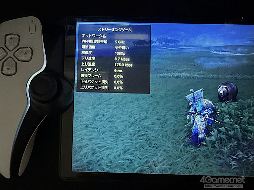 画像ギャラリー No.003のサムネイル画像 / 「PS Portal」でついに(ほぼ)単独でゲームが遊べる! クラウドストリーミング機能で何がどうやってプレイできるのか,実際に確かめてみた