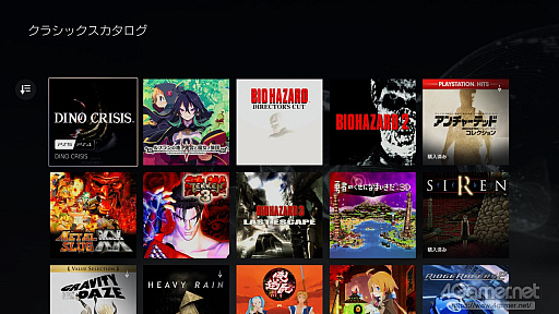 画像ギャラリー No.017のサムネイル画像 / 「PS Portal」でついに(ほぼ)単独でゲームが遊べる! クラウドストリーミング機能で何がどうやってプレイできるのか,実際に確かめてみた