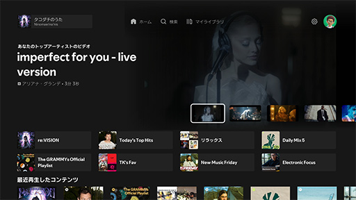 画像ギャラリー No.016のサムネイル画像 / WBCやF1中継を見たいなら，PS5があるじゃない！　実はテレビでビデオ配信を快適に楽しむには最高のデバイスだ