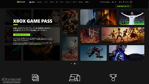 画像ギャラリー No.001のサムネイル画像 / Xbox Game Passで,いつでもどこでも充実したゲームライフを。3つのプラン×クラウドゲーミングが“自分の遊び方”を形にする【PR】