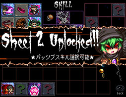 プリムランド ザ メイガス