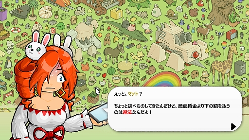 画像ギャラリー No.005のサムネイル画像 / かわいい動物たちが暮らす世界をつっつきまくる宝探しゲーム「Find Matt's Cats」,Steamで配信開始