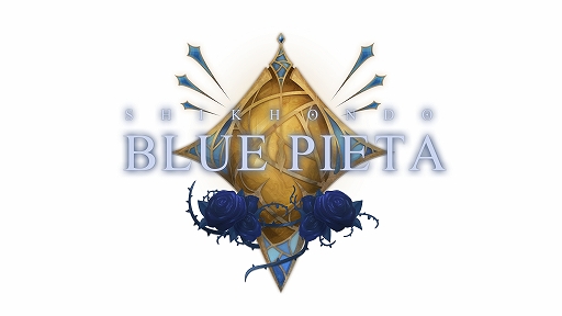 画像ギャラリー No.001のサムネイル画像 / 弾幕横スクロールSTG「食魂徒:Blue Pieta」,弾幕の中へ飛び込むほど強くなる,進化した「ソウルコレクト」システムを実装