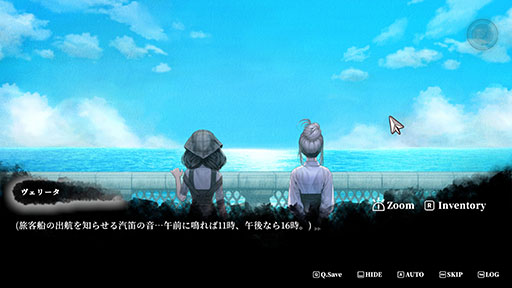 画像ギャラリー No.004のサムネイル画像 / 超能力を駆使して過去の真実に迫る推理ADV「Staffer Retro: 超能力推理クエスト」,Switch版の開発決定を発表。PC版と同時発売を予定