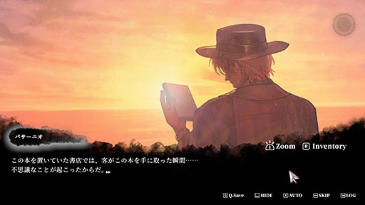 画像ギャラリー No.005のサムネイル画像 / 超能力を駆使して過去の真実に迫る推理ADV「Staffer Retro: 超能力推理クエスト」，Switch版の開発決定を発表。PC版と同時発売を予定