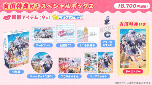 画像ギャラリー No.004のサムネイル画像 / VTuberの犬山たまきさんが本人役で主演するビジュアルノベル「わんたま☆らいふ」,6月25日にリリース。神楽めあさん,佃煮のりおさんも出演