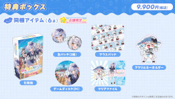 画像ギャラリー No.015のサムネイル画像 / VTuberの犬山たまきさんが本人役で主演するビジュアルノベル「わんたま☆らいふ」,6月25日にリリース。神楽めあさん,佃煮のりおさんも出演