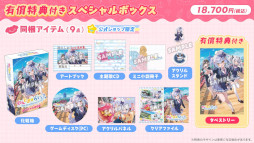 画像ギャラリー No.016のサムネイル画像 / VTuberの犬山たまきさんが本人役で主演するビジュアルノベル「わんたま☆らいふ」,6月25日にリリース。神楽めあさん,佃煮のりおさんも出演