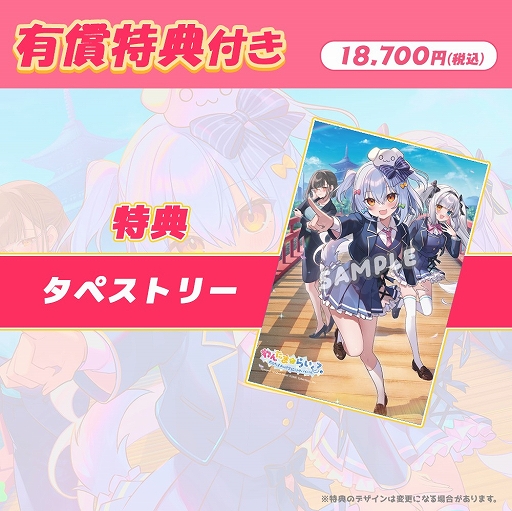 画像ギャラリー No.010のサムネイル画像 / 犬山たまきさん主演のビジュアルノベル「わんたま☆らいふ　〜犬山たまきの修学旅行サバイバル〜」，限定パッケージ版の予約販売がスタート