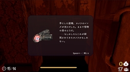 画像ギャラリー No.008のサムネイル画像 / 怪物たちを倒せる不思議なカメラを駆使して探索する「這遺虚配信」,Steamストアページを公開。主人公は配信者