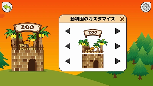 画像ギャラリー No.005のサムネイル画像 / 1人が持っていればもう1人は無料で遊べる。対戦型タワーディフェンス「動物園ウォーズ」，3月31日にSteamでリリース