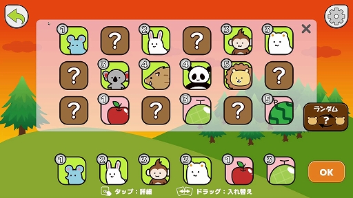 画像ギャラリー No.006のサムネイル画像 / 1人が持っていればもう1人は無料で遊べる。対戦型タワーディフェンス「動物園ウォーズ」，3月31日にSteamでリリース