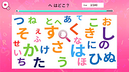 脳を鍛える！文字さがし 〜文字を見つける簡単脳トレゲーム〜