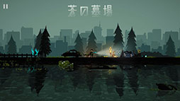 画像ギャラリー No.002のサムネイル画像 / 昼間に資源を獲得し，夜間の戦いに備える2Dアクションサバイバル「The Ember Guardian」，4月17日に発売決定