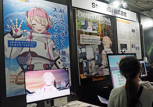 ���������꡼ No.003�Υ���ͥ������ / AI���󥷥��른����ܡ֥ߥ饤������󥯥��פϡ��������ǤϿ��줺�˷򹯤�¬�ꤷ�Ƥ��뤬��������ȳ��Ǥϰ��Τʤˤ򡩡�TGS2025��