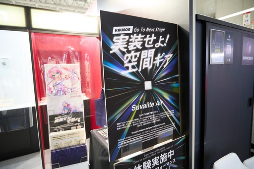 ꡼ No.002Υͥ / ֶʼϥХդˤʤ׶Ķ󥵥륿ȤΥ⥢Ÿȥѥեޥ󥹤δط֡θTGS2025