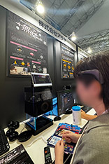 ���������꡼ No.008�Υ���ͥ������ / Ǿ�Ȥ����Ϥ���㡼�����������ǥɥ饴����ġ�����ǥ��ץ���⸽��롣��������ॷ�祦2025���θ�����������ͷ�ӤΤ�������TGS2025��