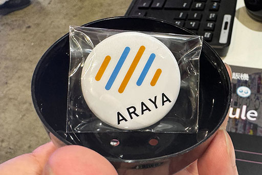 ���������꡼ No.010�Υ���ͥ������ / Ǿ�Ȥ����Ϥ���㡼�����������ǥɥ饴����ġ�����ǥ��ץ���⸽��롣��������ॷ�祦2025���θ�����������ͷ�ӤΤ�������TGS2025��