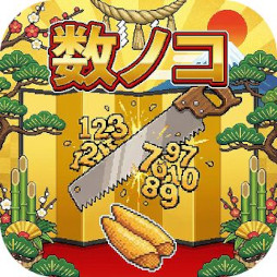 画像ギャラリー No.011のサムネイル画像 / カヤック,おせち料理を調理しながら「ハイパーカジュアルおせちゲーム」を作る動画を公開。完成した9タイトルを2026年1月1日に無料公開