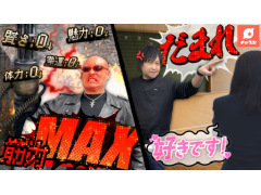 わしゃがなTVの最新動画では，体験型AIチャットサービス「キャラぷ」を紹介する様子をお届け