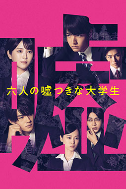 画像ギャラリー No.003のサムネイル画像 / 実写ドラマ「フォールアウト」シーズン2や「ザ・スーパーマリオブラザーズ・ムービー」など,12月にPrime Videoで楽しめる作品が公開に