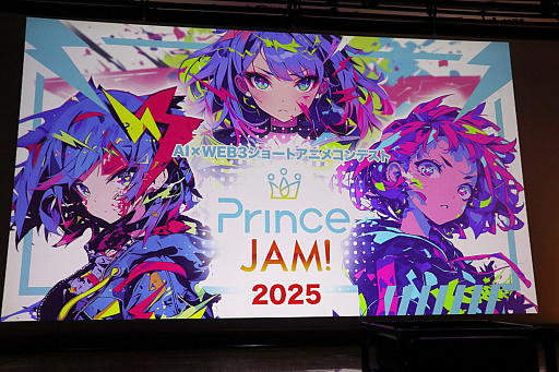 ꡼ No.001Υͥ / AIѤ˥ᥳƥȡPrince JAM! 2025פοȯɽ٥Ȥݡȡ沦һ䥬ۡβ餬