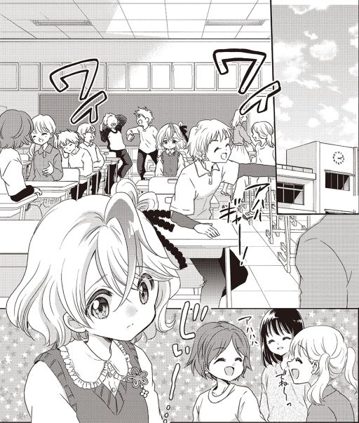 画像ギャラリー No.002のサムネイル画像 / ゲームパートで主人公とやりとりができる少女漫画「幽拐少女」,12月19日発売の新まんが雑誌「コロちゃお」に第1話を掲載