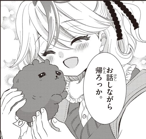 ꡼ No.004 | ѡȤǼ͸ȤȤ꤬Ǥ뾯̡ͩס1219ȯοޤ󤬻֥㤪פ1äǺ