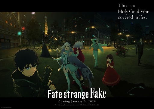 画像ギャラリー No.004のサムネイル画像 / TVアニメ「Fate/strange Fake」の最新PVと第2弾キービジュアル（Night ver.）を公開。13.3gが歌うEDテーマ「潜在的なアイ」を収録